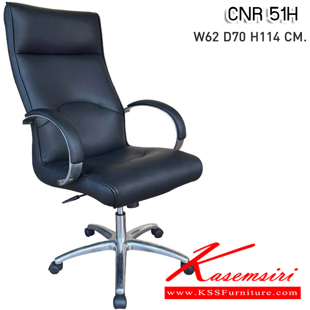 51009::CNR-183::A CNR executive chair with PU/PVC/genuine leather seat and chrome plated base. Dimension (WxDxH) cm : 69x77x113-123 CNR Executive Chairs